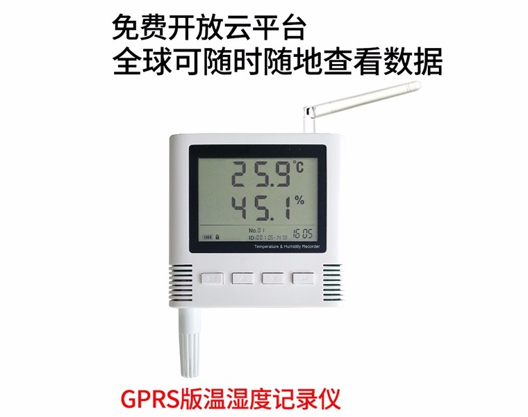 GPRS大屏温湿度传感器