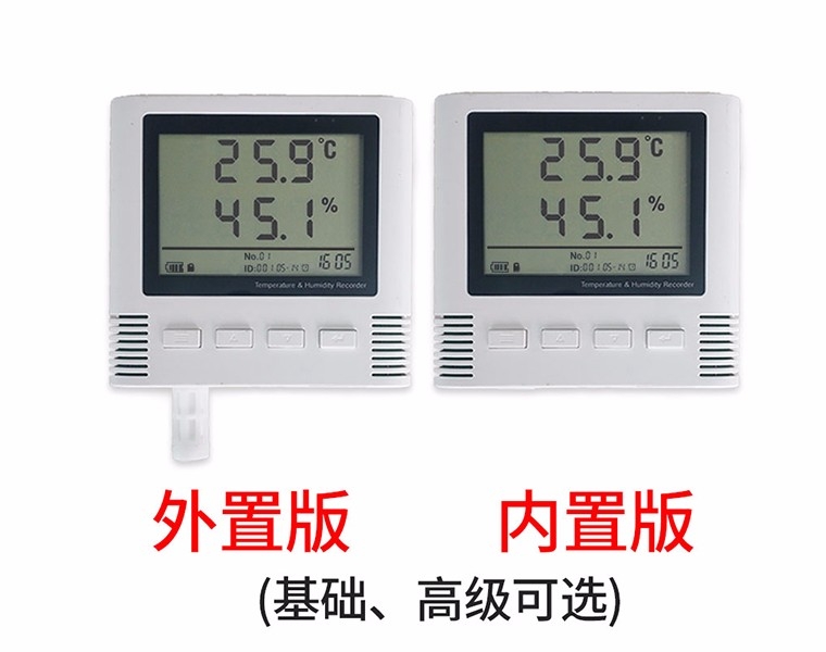 RS485型温湿度传感器
