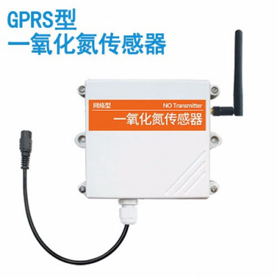 GPRS型一氧化氮传感器