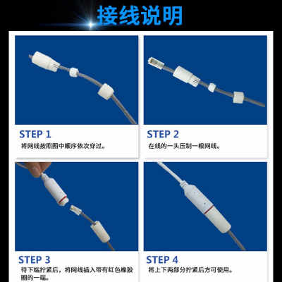 以太网型土壤温湿度传感器