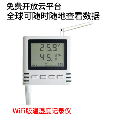 WiFi版大屏温湿度传感器