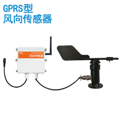 GPRS型风向传感器